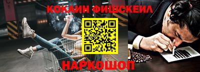 мефедрон Вышний Волочёк