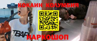 мефедрон Вышний Волочёк