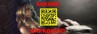 кокс Вязники