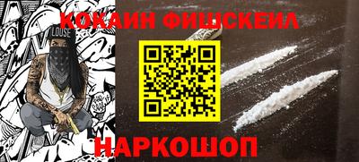 мефедрон Вышний Волочёк