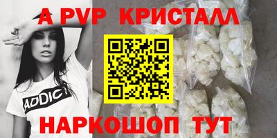 мефедрон Вышний Волочёк