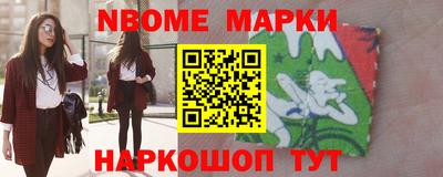 кокс Вязники