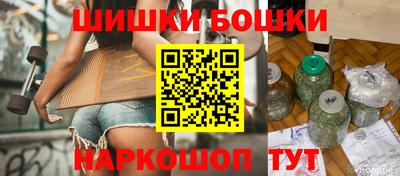 мефедрон Вышний Волочёк