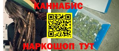 мефедрон Вышний Волочёк