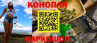 мефедрон Вышний Волочёк