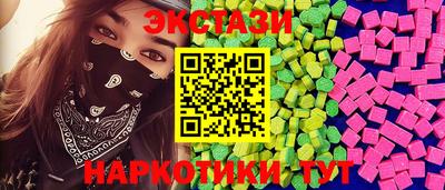 мефедрон Вышний Волочёк