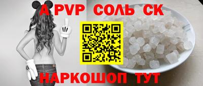 кокс Вязники