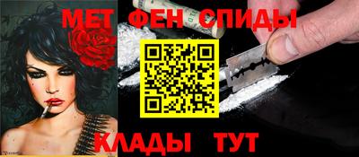 мефедрон Вышний Волочёк