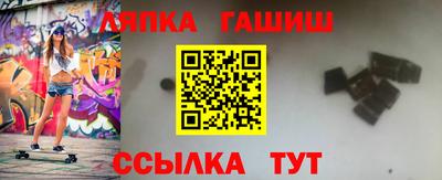 мефедрон Вышний Волочёк
