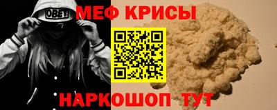мефедрон Вышний Волочёк