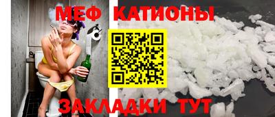 мефедрон Вышний Волочёк