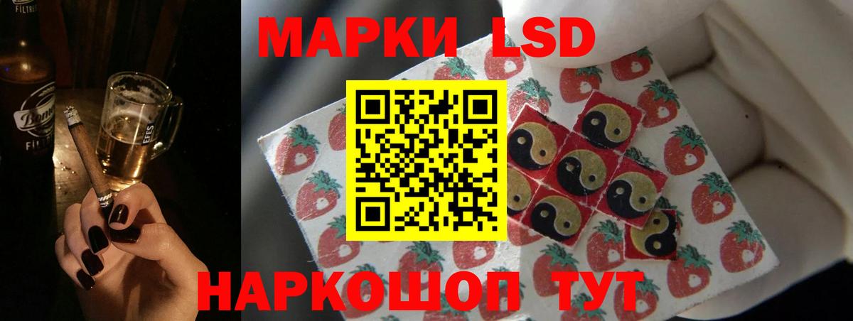 Лсд 25 экстази ecstasy  Вход с VPN  Апшеронск 