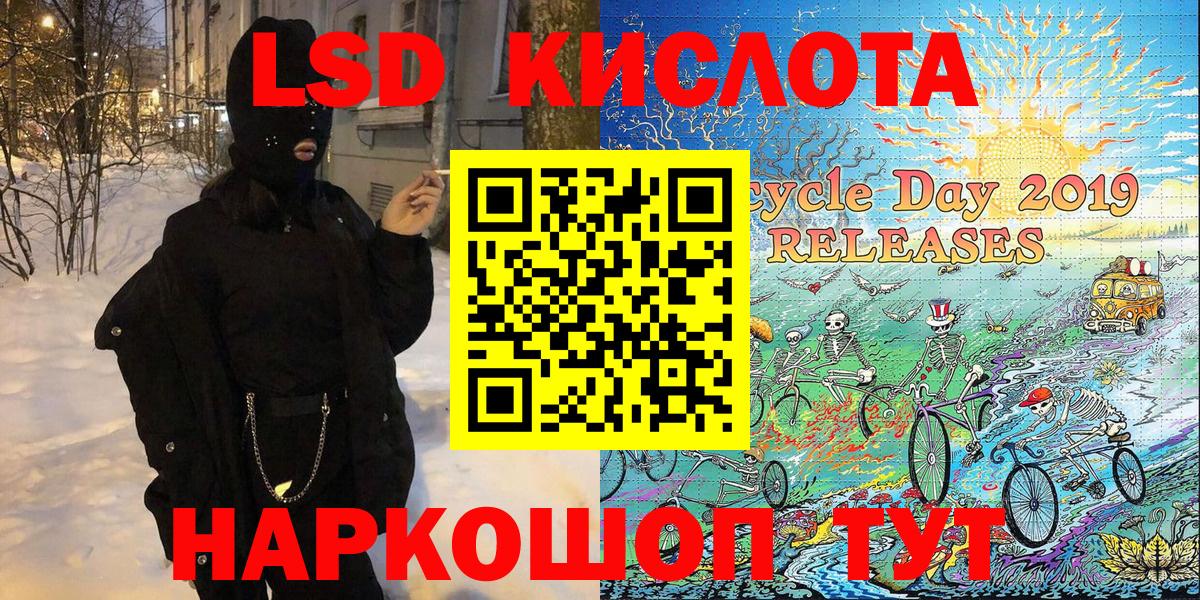 Марки 25I-NBOMe 1,8мг  Вход с VPN  Апшеронск 